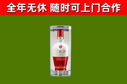 陕西省烟酒回收五粮液酒.jpg