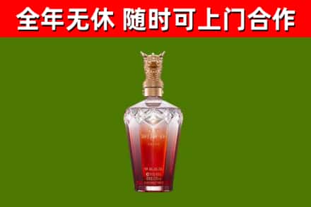 陕西省烟酒回收皇家剑南春龙年.jpg