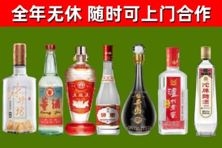 陕西省烟酒回收名酒系列.jpg