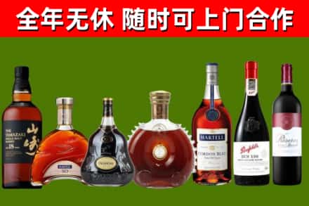 陕西省回收红酒