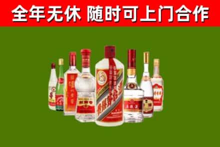 陕西省烟酒回收八大名酒.jpg