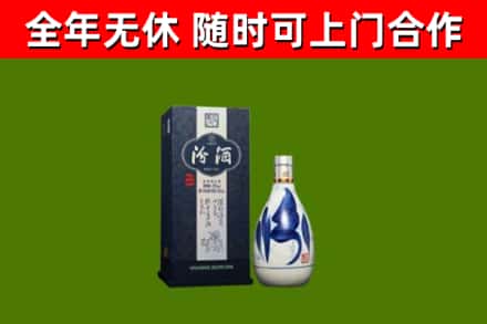 陕西省烟酒回收汾酒.jpg