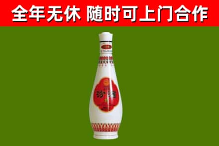 陕西省烟酒回收瓷瓶汾酒.jpg