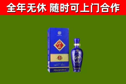 陕西省烟酒回收杜康.jpg