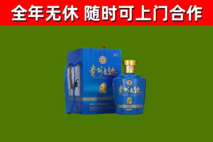 陕西省烟酒回收贵州大曲.jpg