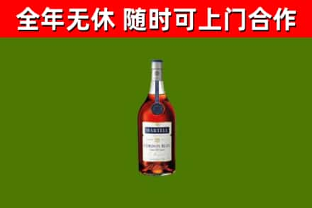 陕西省烟酒回收马爹利蓝带洋酒.jpg